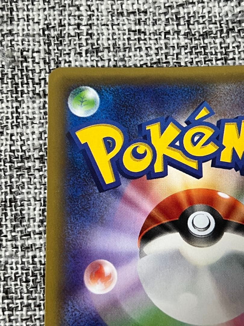 MミュウツーEX SR XY8 青い衝撃 063/059