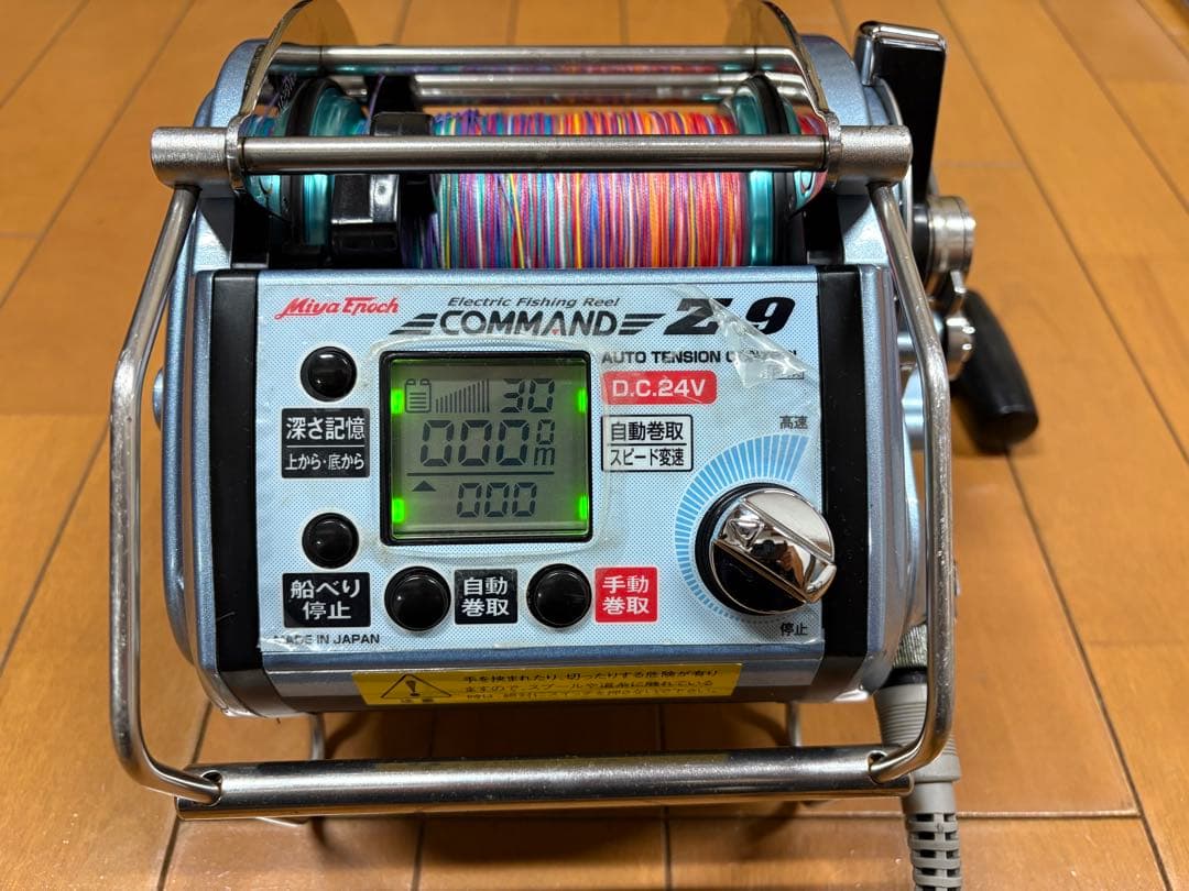ミヤマエ　ミヤエポック　COMMAND Ｚ９　DC24Ｖ　キンメダイ　アコウダイ