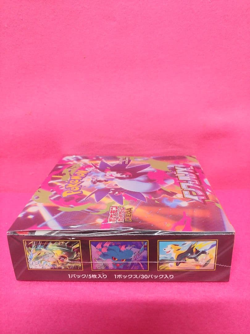 ポケモンカード　インフェルノX　BOX