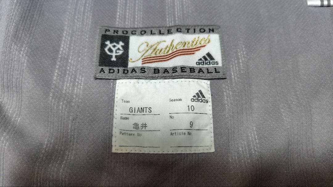 GIANTS 読売ジャイアンツ プロコレ ユニフォーム 亀井 巨人