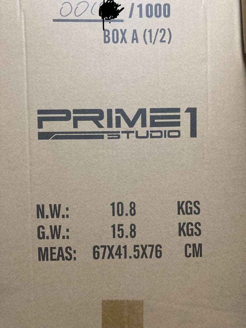 【新品未開封】プライムワンスタジオ　ベルセルク　ガッツ黒の剣士　通常版　❌即購入