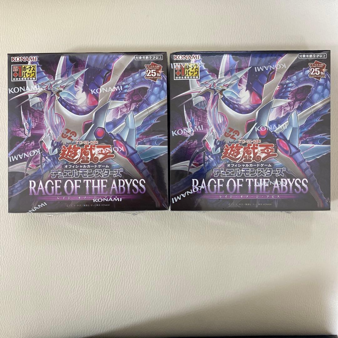 レイジオブジアビス_遊戯王_2BOXシュリンク付