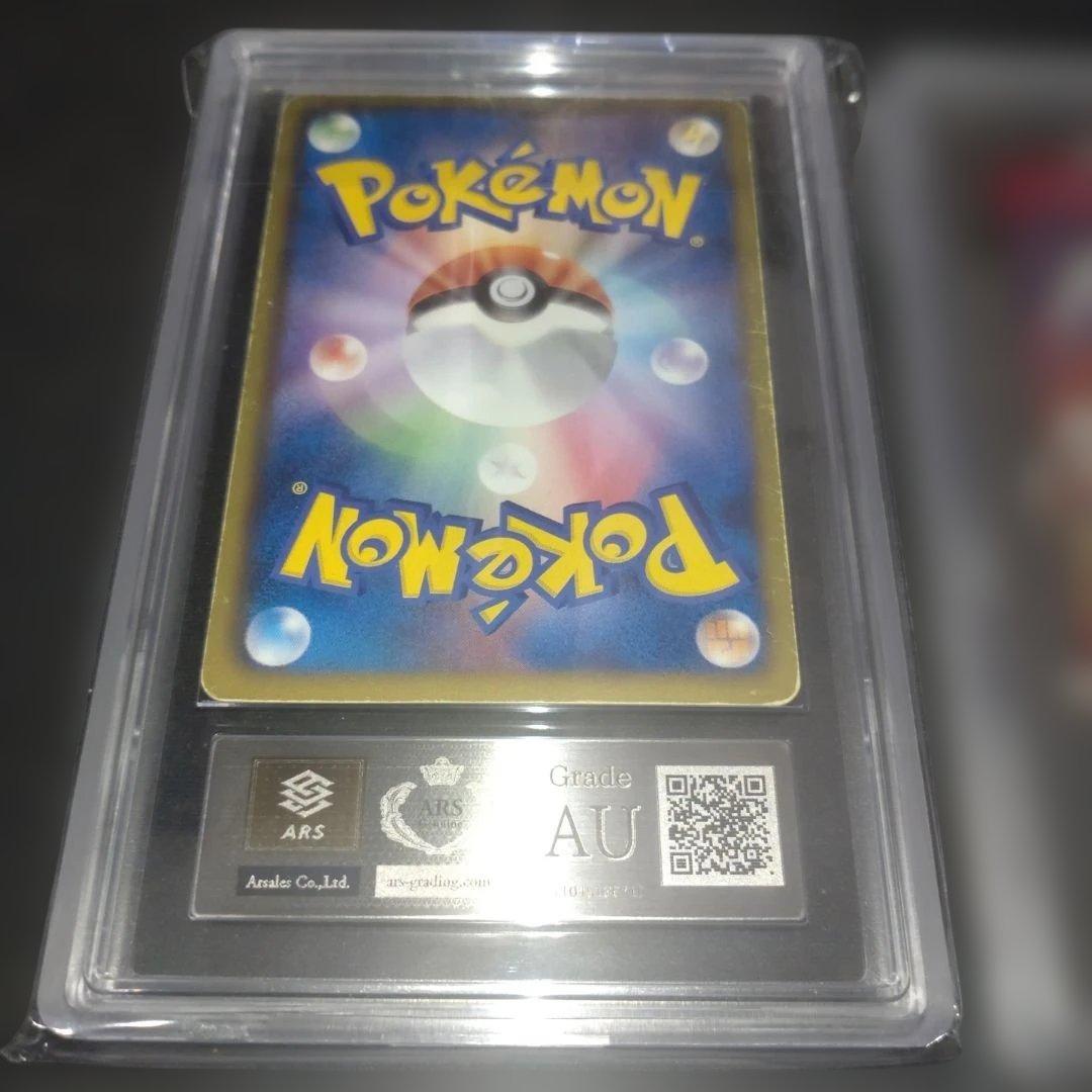 ARS 真贋鑑定品　ホウオウ　ミュウ　ゼクロム　 【ARS 10 メロエッタ】