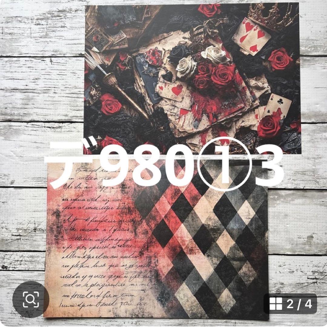 専用ページ 虎徹【発送は現在、ほぼ匿名配送】様