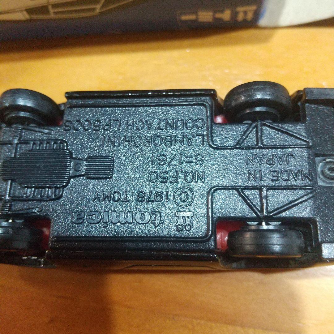 トミカ青箱F50 ランボルギーニ・カウンタックLP500S