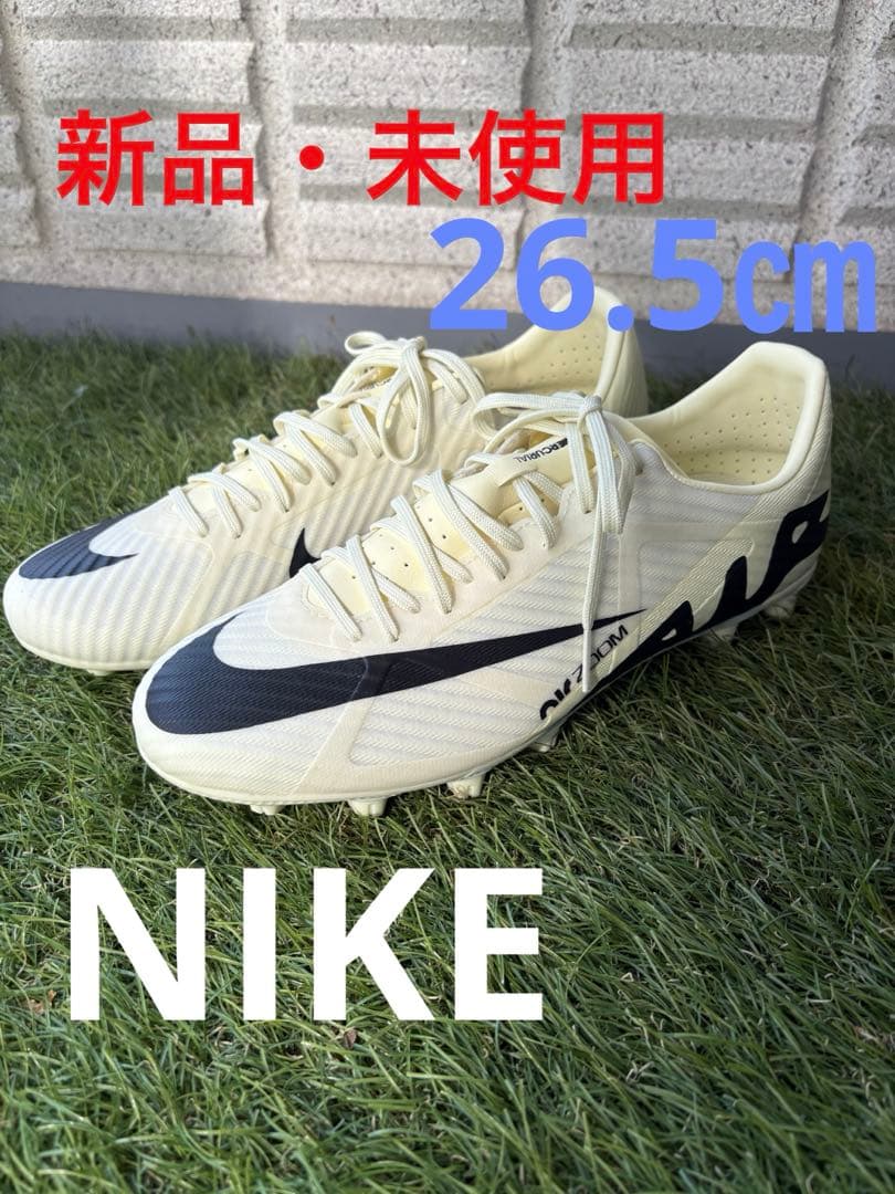 ナイキマーキュリアル ヴェイパー 15 アカデミー ローカット 26.5