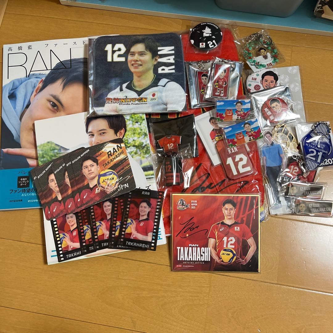 龍神NIPPON 高橋藍