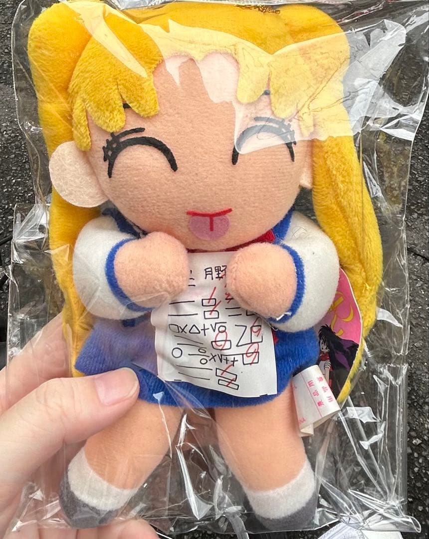 セーラームーン ぬいぐるみ 約20cm 月野うさぎ