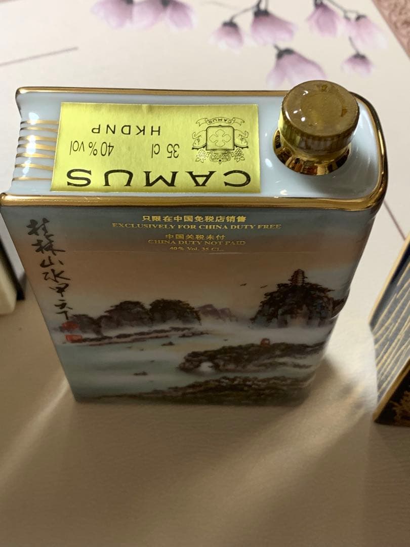 CAMUS コニャック 特別保存版 40% 2本セット350と700ml