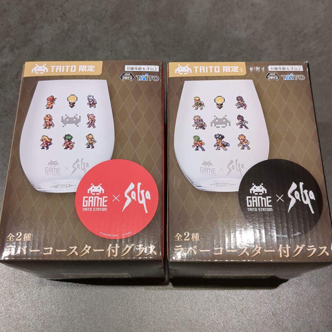 サガシリーズ ラバーコースター付グラス 2点セット