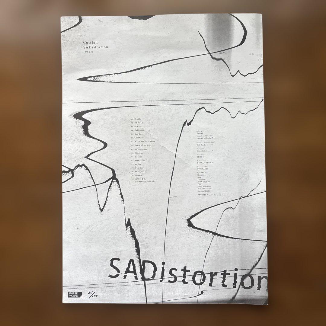 版画 Cutsigh SADistortion Special Edition