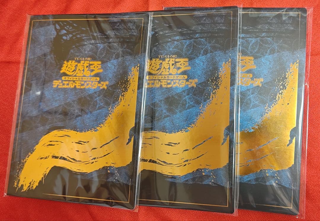 【3枚セット】遊戯王 浮世絵 青眼の白龍 ブルーアイズ クオシク