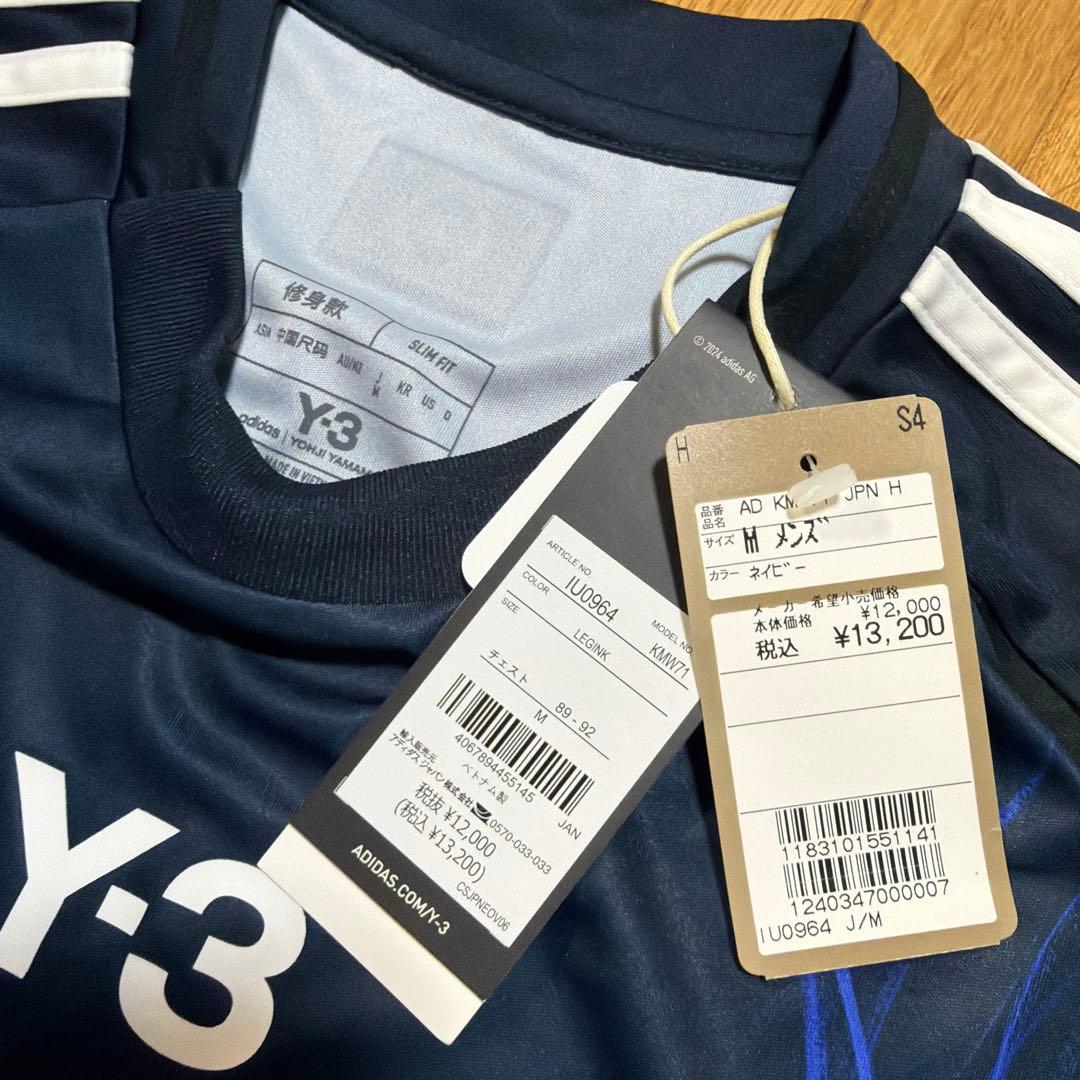 日本代表　ユニフォーム　新品未使用 タグ付き　Y-3 Mサイズ