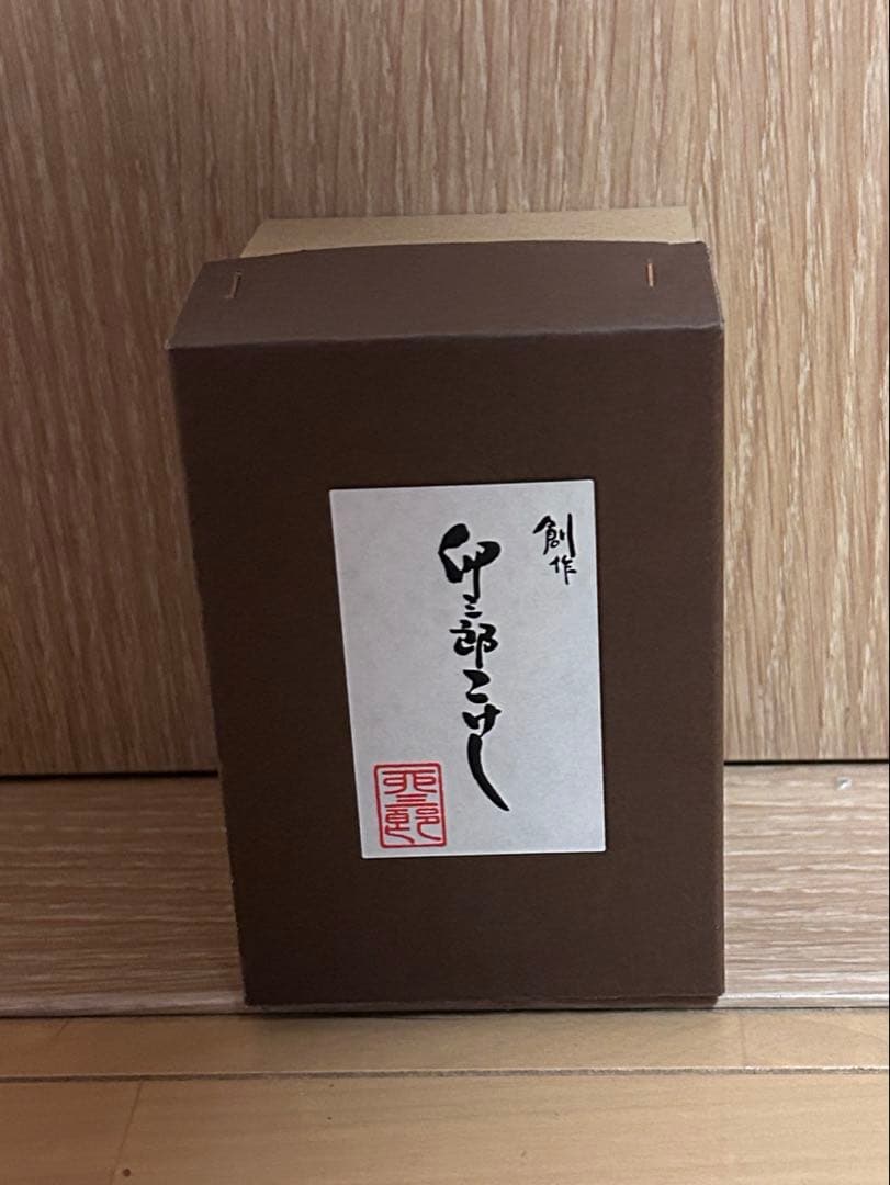 ポケモン 卯三郎こけし　ヒスイ地方のポケモンこけし ピッピ