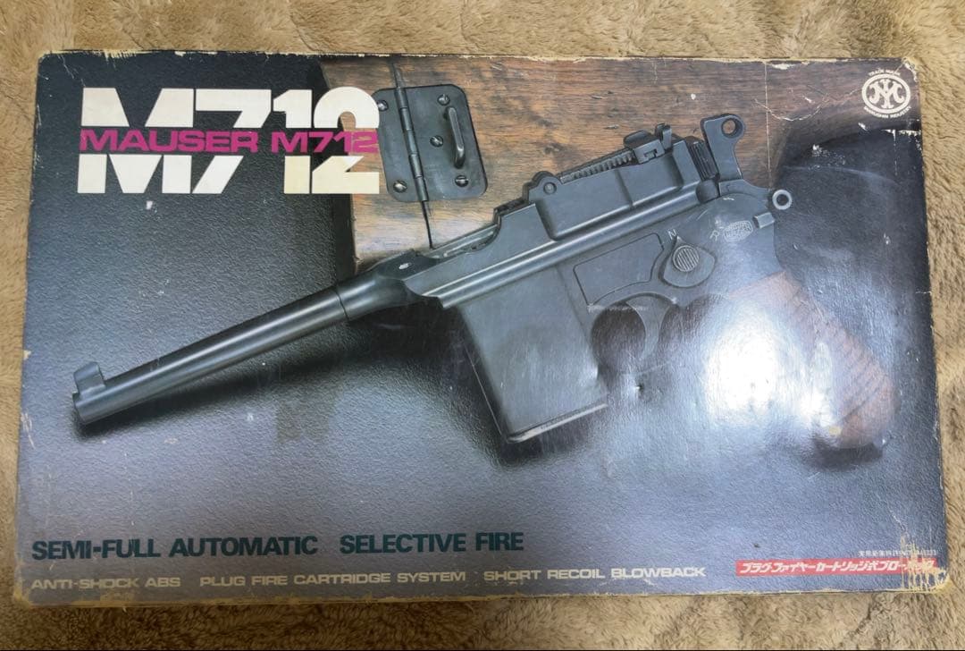 マルシン　モーゼル　M712 モデルガン　マガジンクリップ　木製ストック付き