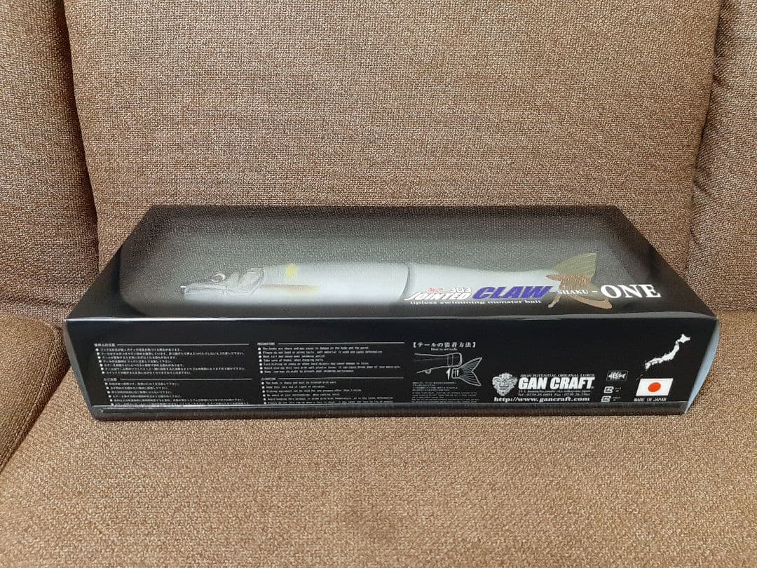 【新品・限定】ガンクラフト　ジョインテッドクローセット