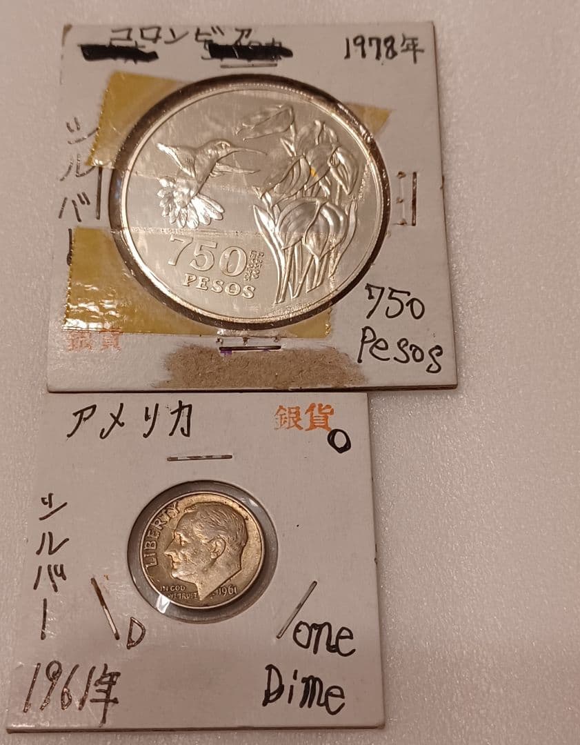 かなり大きめな巨大銀貨 銀品位(.925) コロンビア 幸運鳥ハチドリさんの銀貨