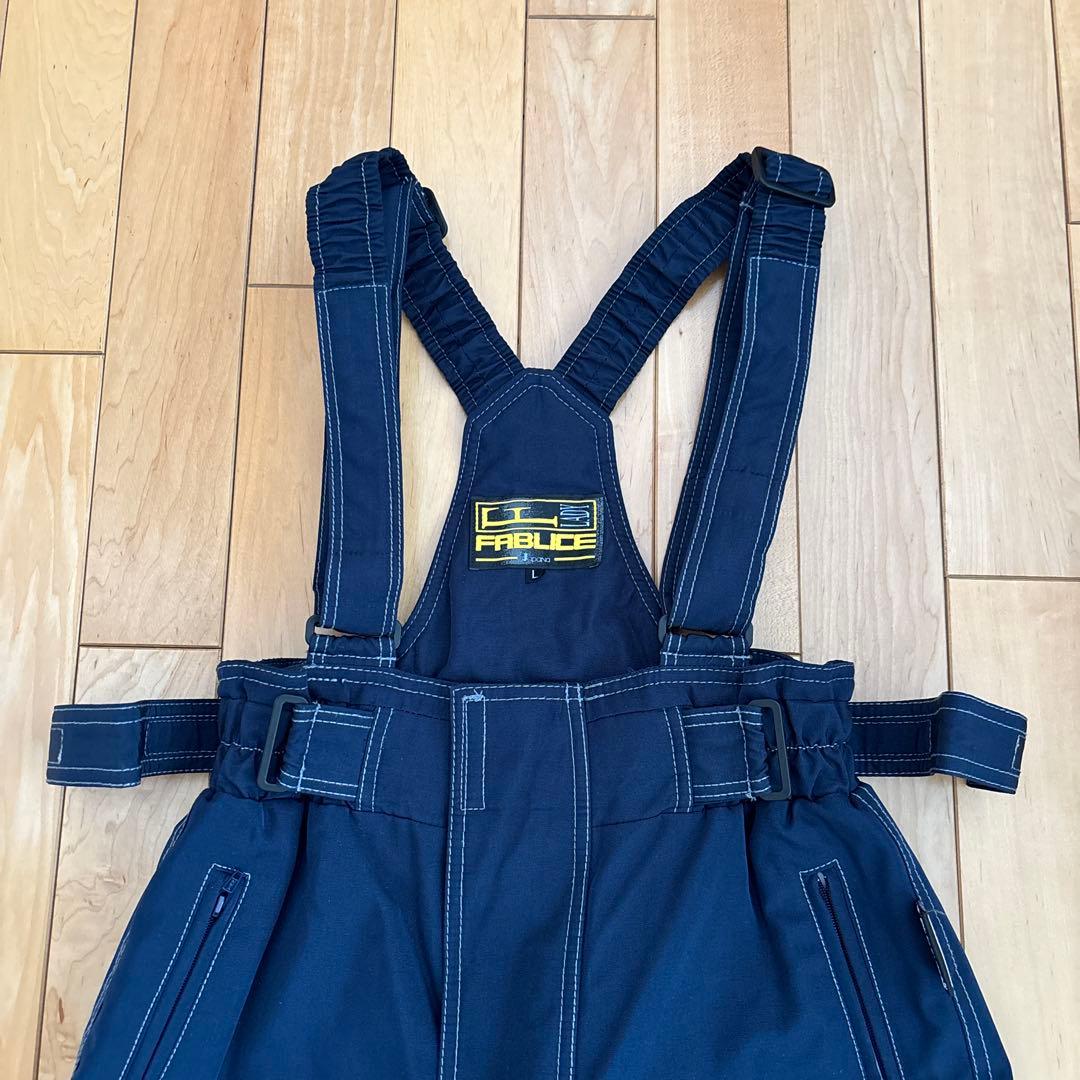 ファブリスレディーススキーウェア上下セット