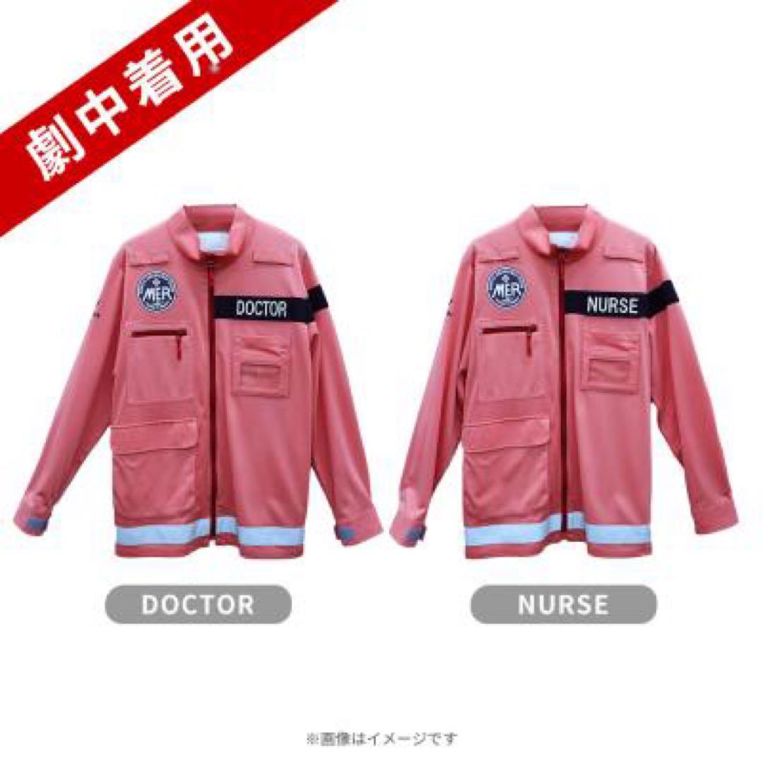 TOKYOMER 南海ミッションDoctorジャケット　東京MER