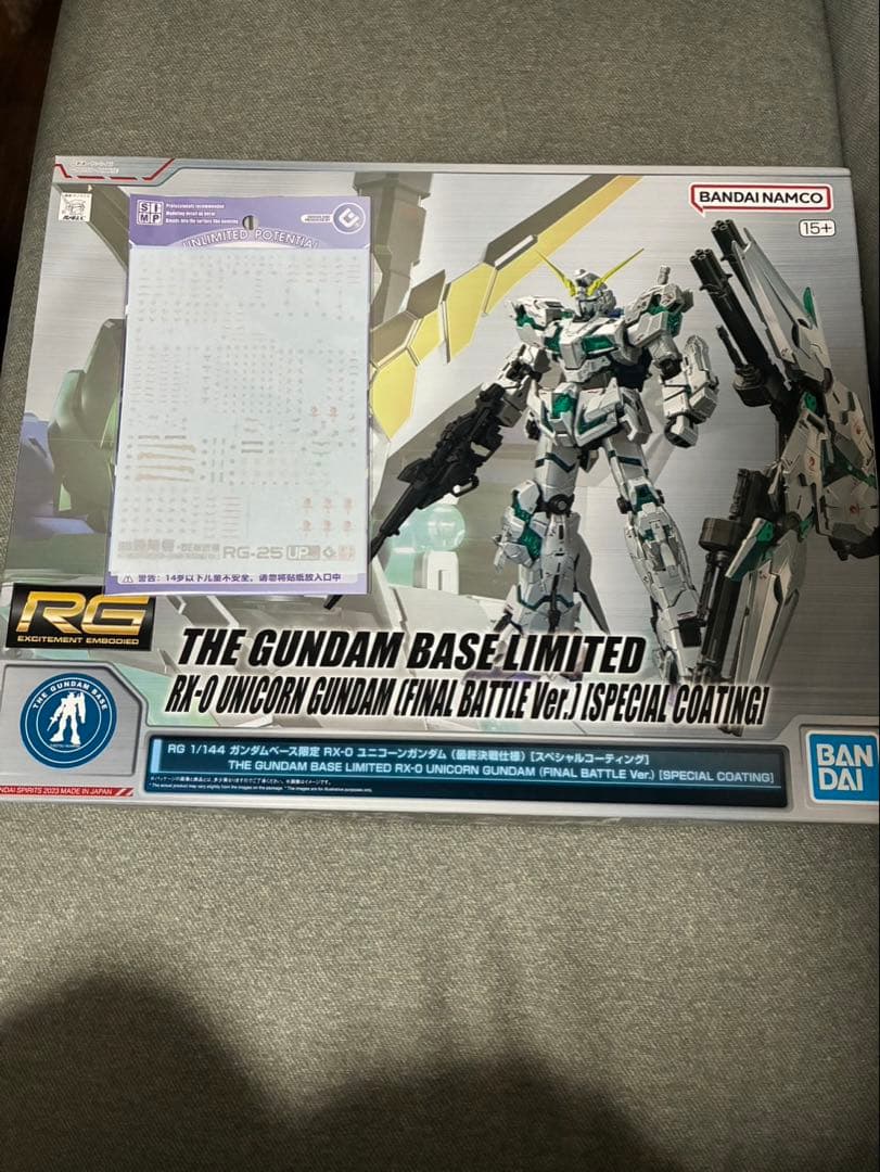 ユニコーンガンダムスペシャルコーティング＋水転写デカール