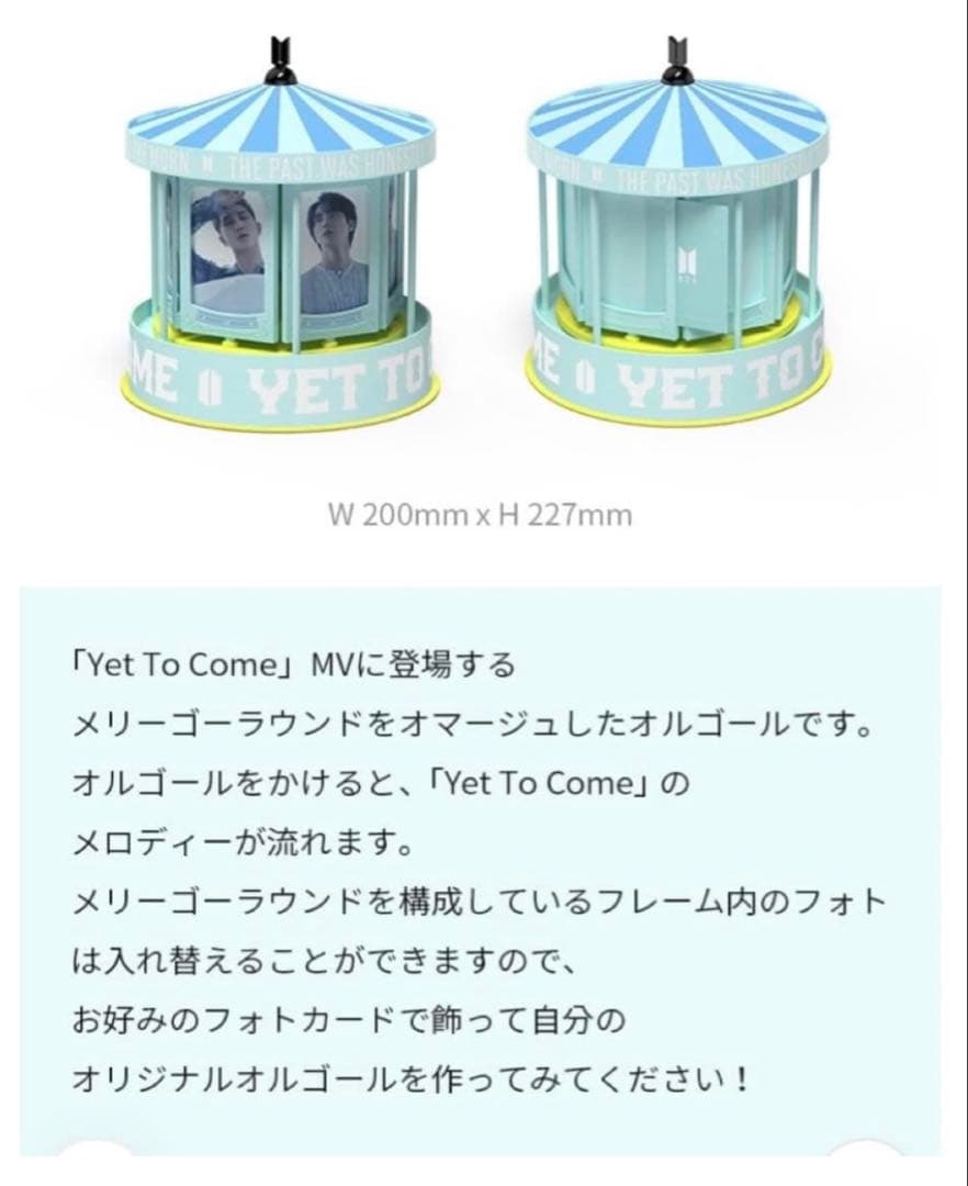 ５点BTS MERCH BOX#９　 #１１　メンバーシップキット　PROOF