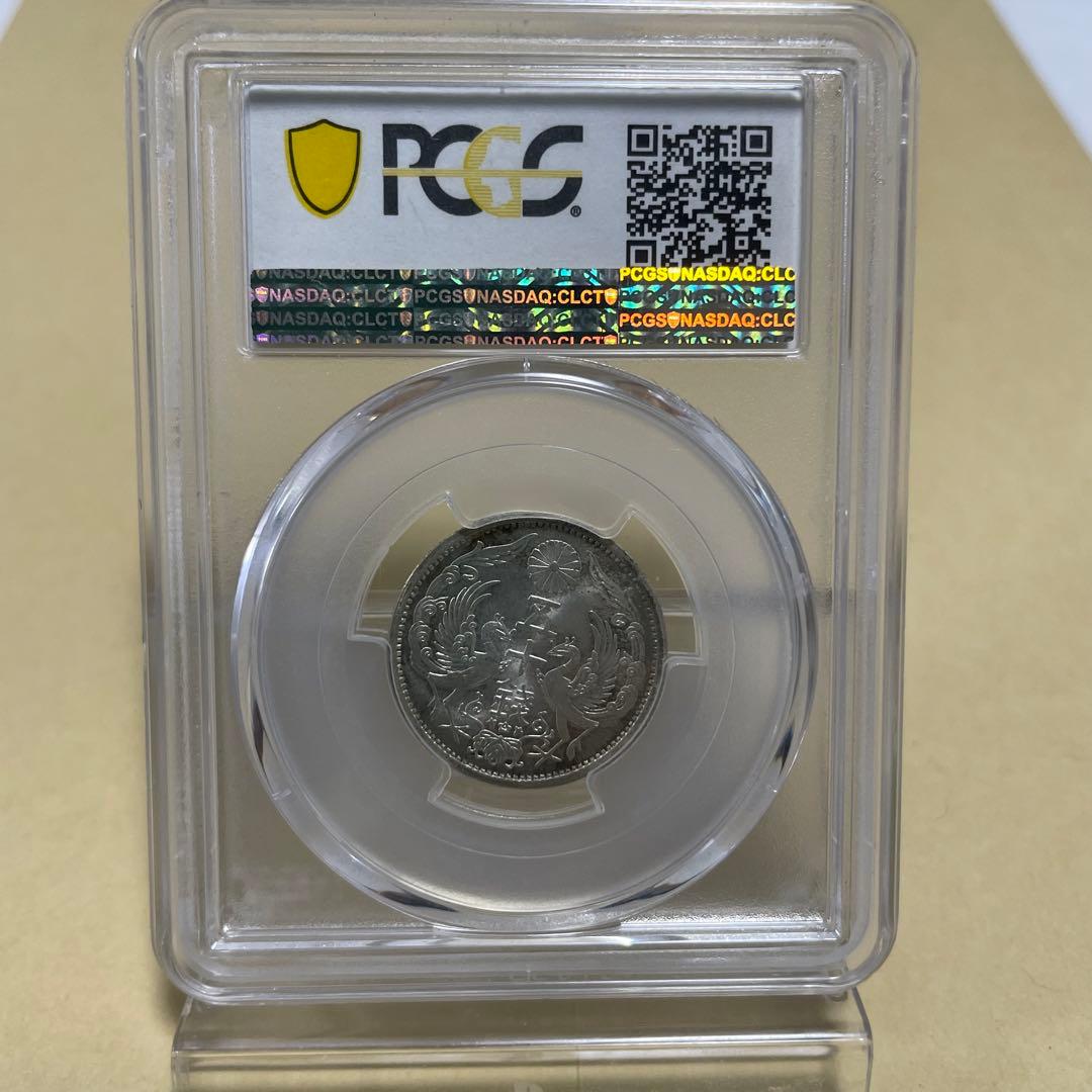 PCGS MS66 小型鳳凰50銭銀貨 昭和11年 S11