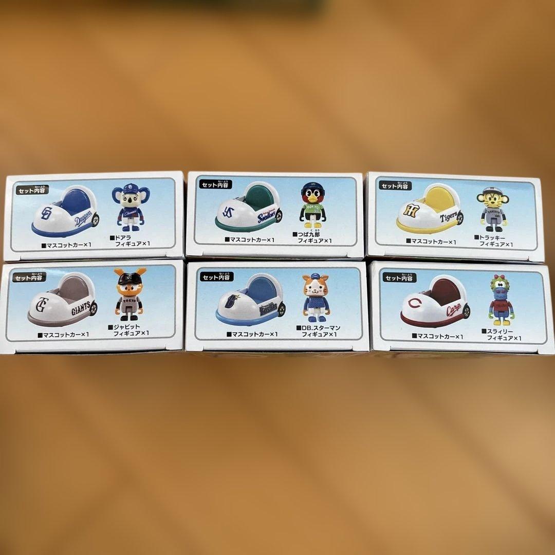 トミカ　プロ野球　セリーグ　6種
