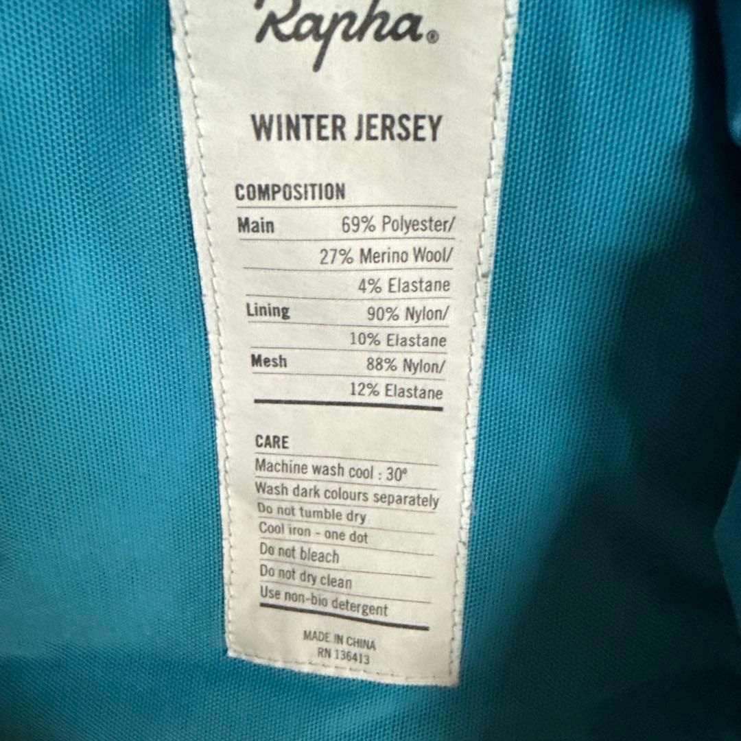 Rapha M 青 サイクルジャケット