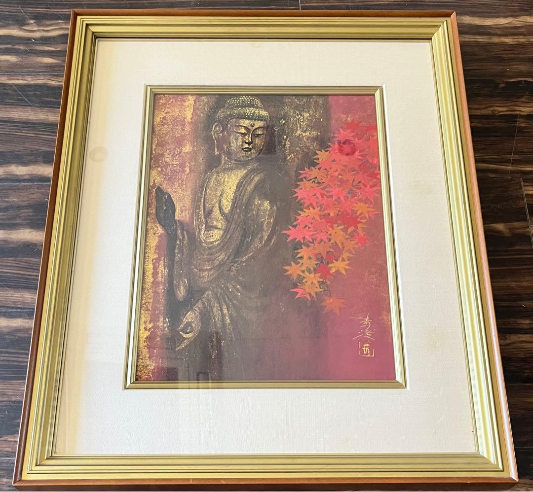 長谷川青澄「永観」日本画 額装 共シール G