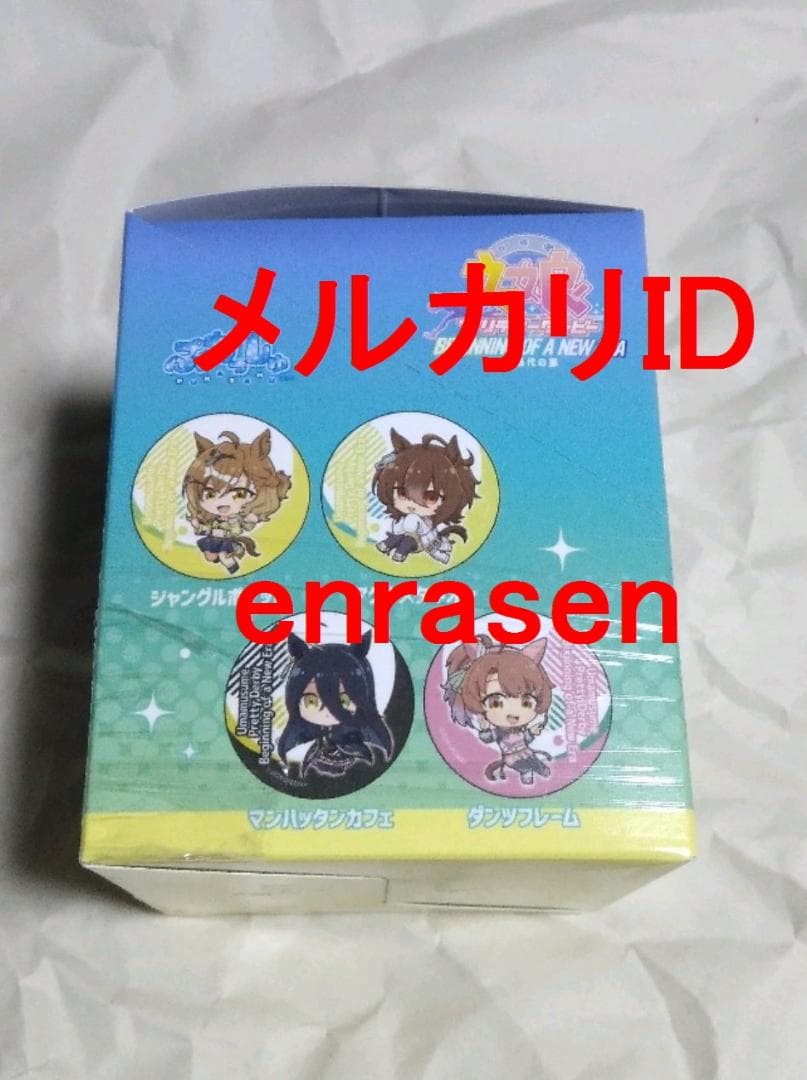 ウマ娘 プリティーダービー 新時代の扉 缶バッジ ぷかっしゅ BOX 未開封