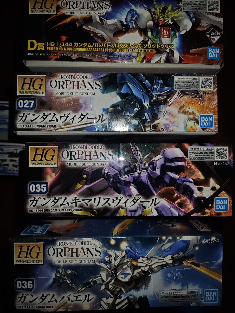 HG ガンプラ　鉄血のオルフェンズシリーズ７点セット