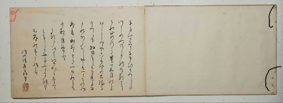 稀、棲鳳十二富士画帖（多色刷り木版画)竹内栖鳳画、明治27年11月出版
