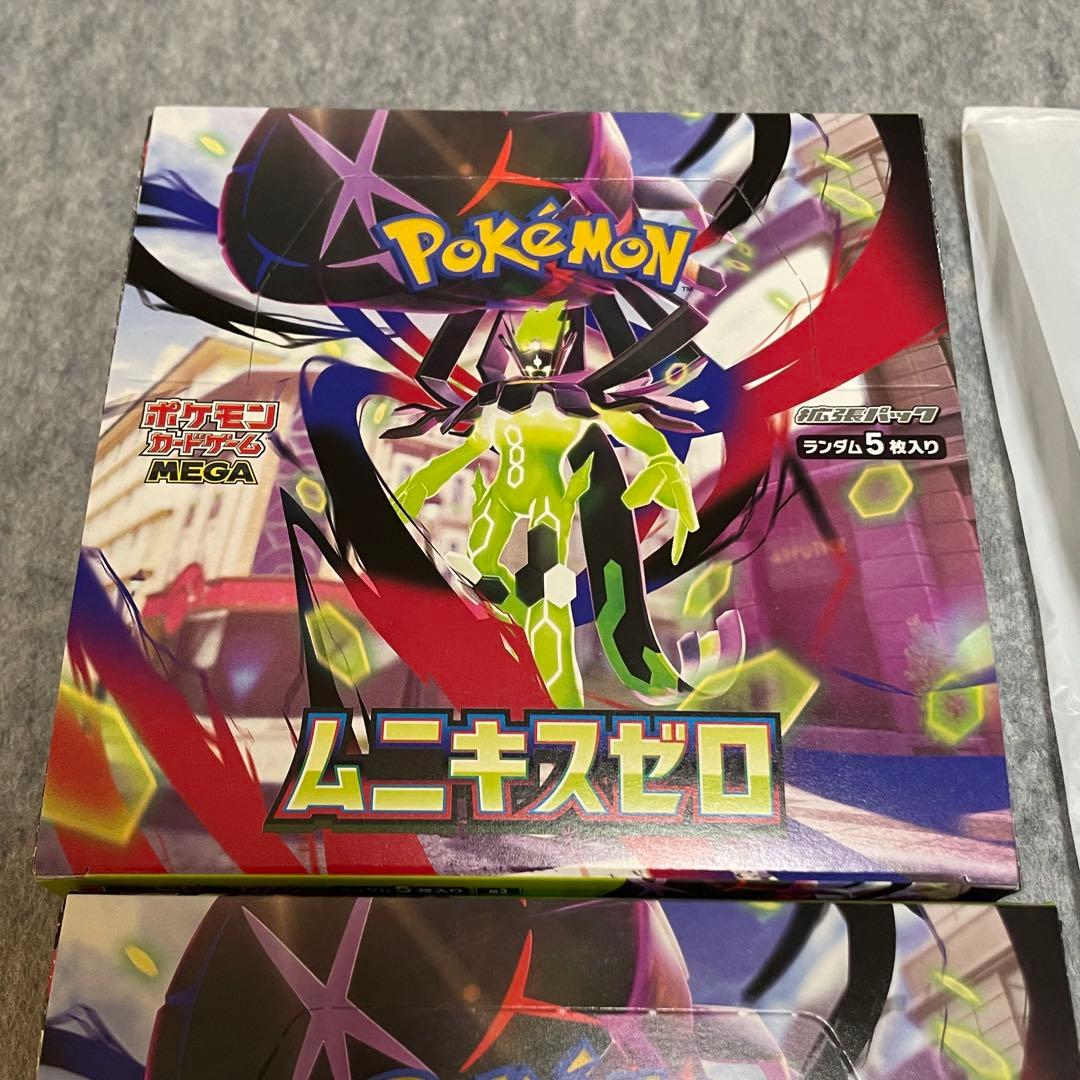 ムニキスゼロ 2BOX シュリンクなし ペリペリなし 封入率一致 未サーチ