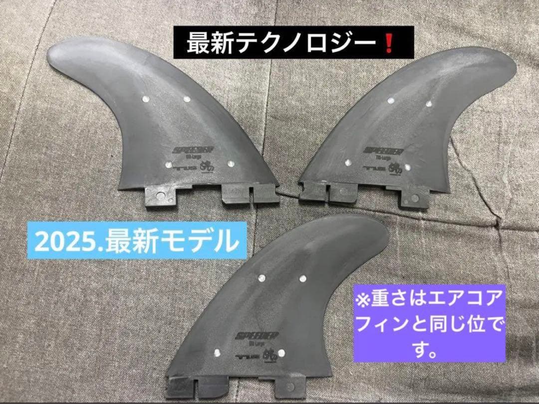 試乗して即入荷！fcs2タイプ 2025.最新！TOOLS &くまのコラボフィン