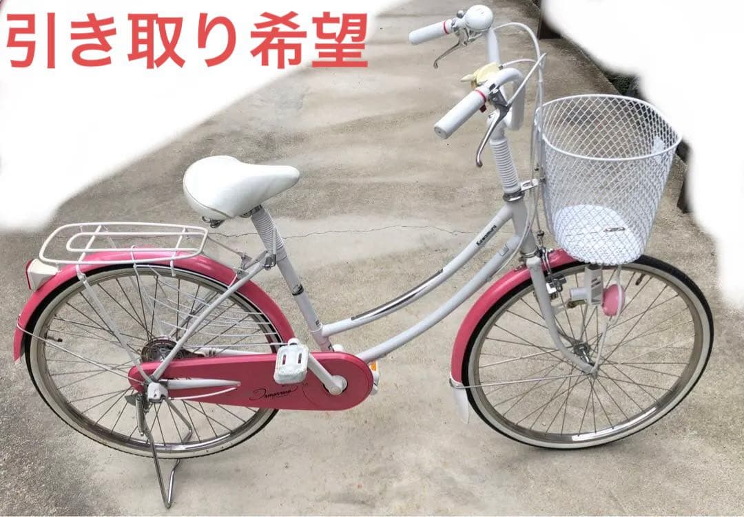 Kawamura シティサイクルホワイトピンク　24㌅内装3段　ママチャリ