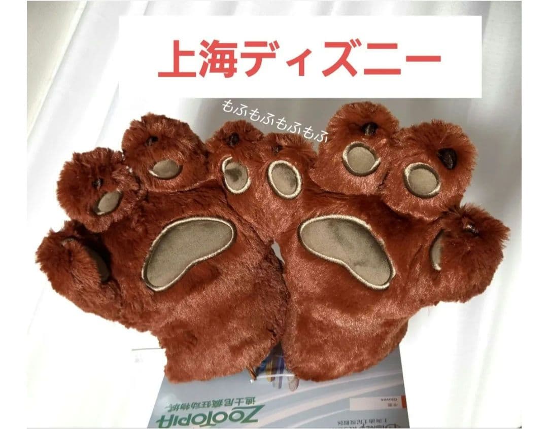 新品 上海ディズニー ニック 手袋 ミトン コスプレ 仮装 ズートピア