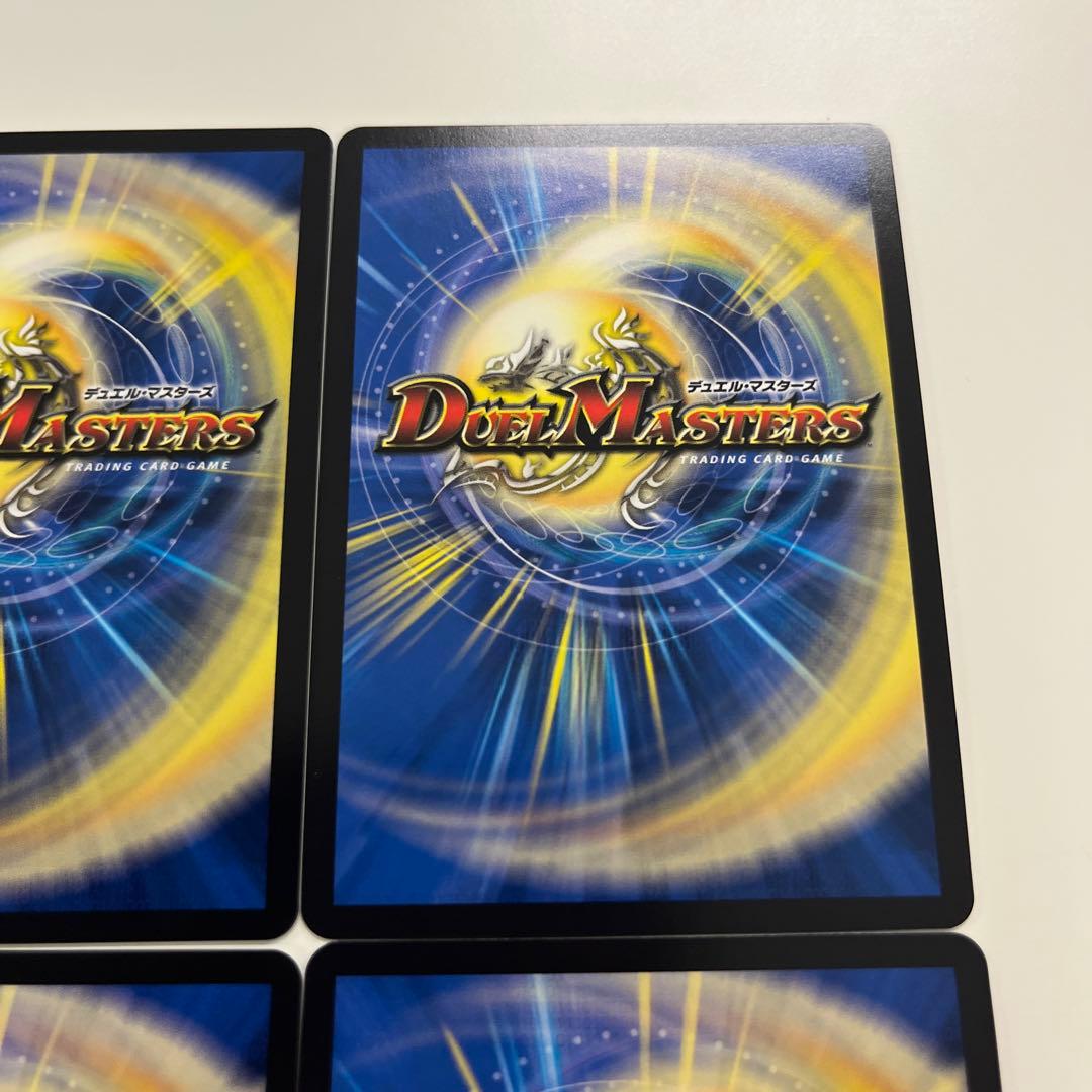 デュエルマスターズ　クイーンルピア　シークレット4枚