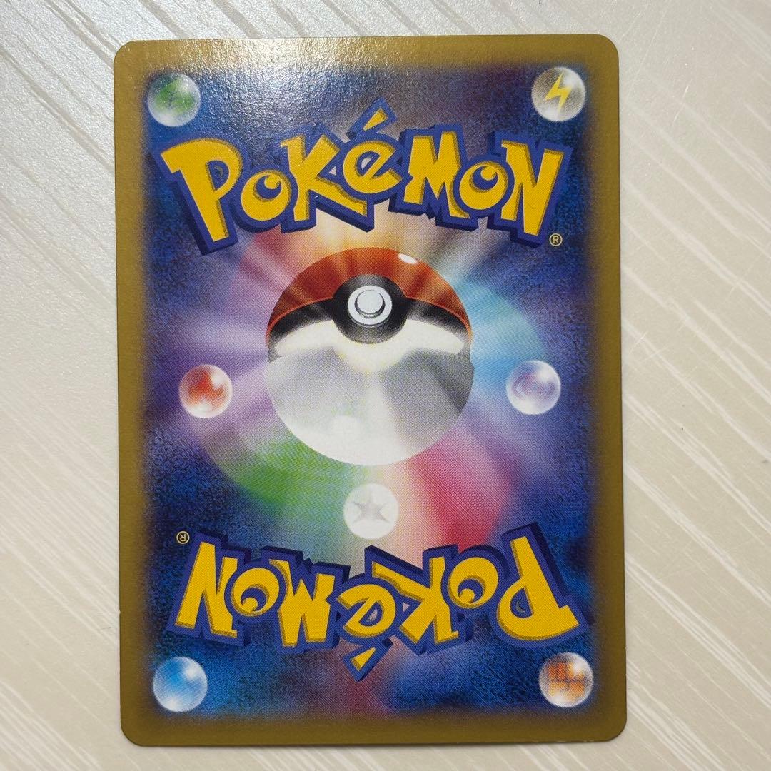 ルカリオEX 099/096 SR