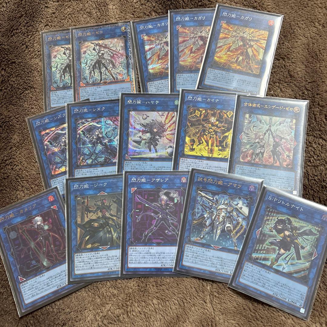 絵違いシク多数 遊戯王 閃刀姫 デッキ