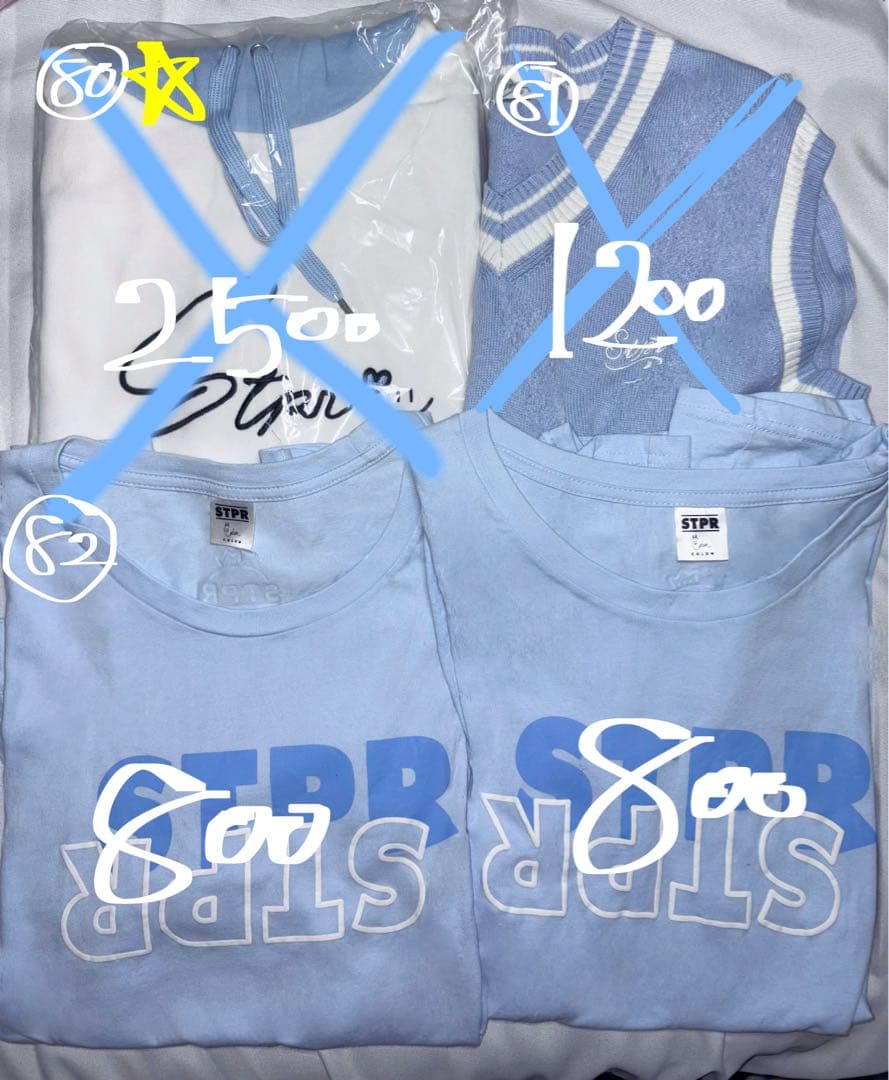 すとぷり ころん グッズ 格安 まとめ売り