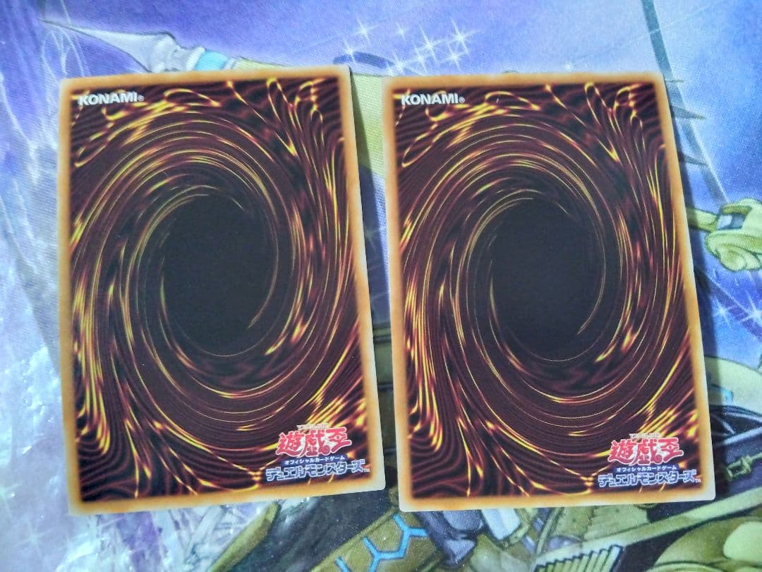 遊戯王　天底の使徒　2枚　25thレア　ドラグマ　クォーター