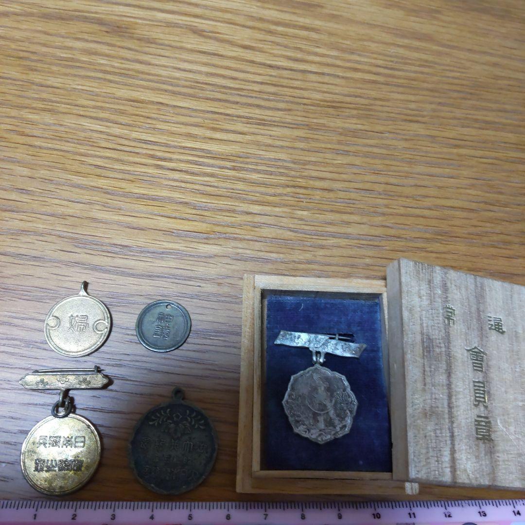 古い記念メダル