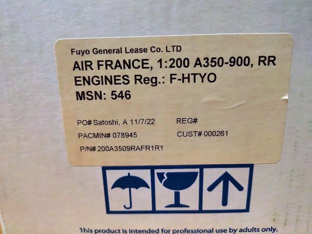 【非売品】PACMIN AirFrance A350-900 1/200