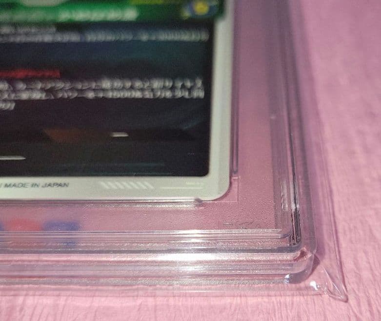 PSA10 ドラゴンボールスーパーダイバーズ EXR EX1-002 孫悟空