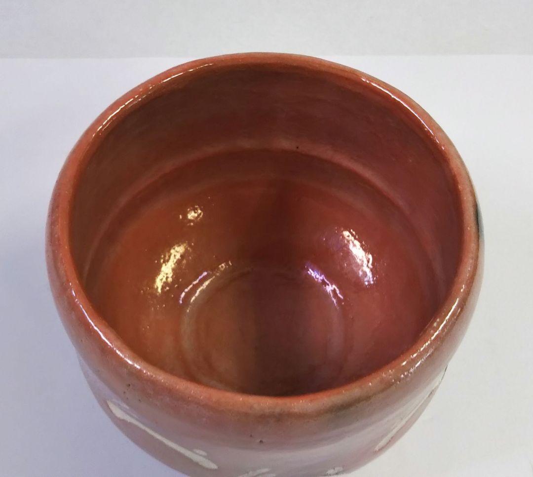 茶道具 茶碗 赤楽 跳ね兎 うさぎ彫 楽入窯 吉村楽入 干支 兎 卯