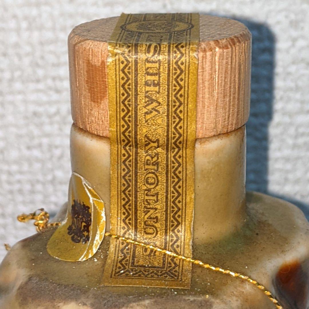 サントリーオールド　特級　干支　寅歳ボトル　700ml43%　未開栓　箱あり