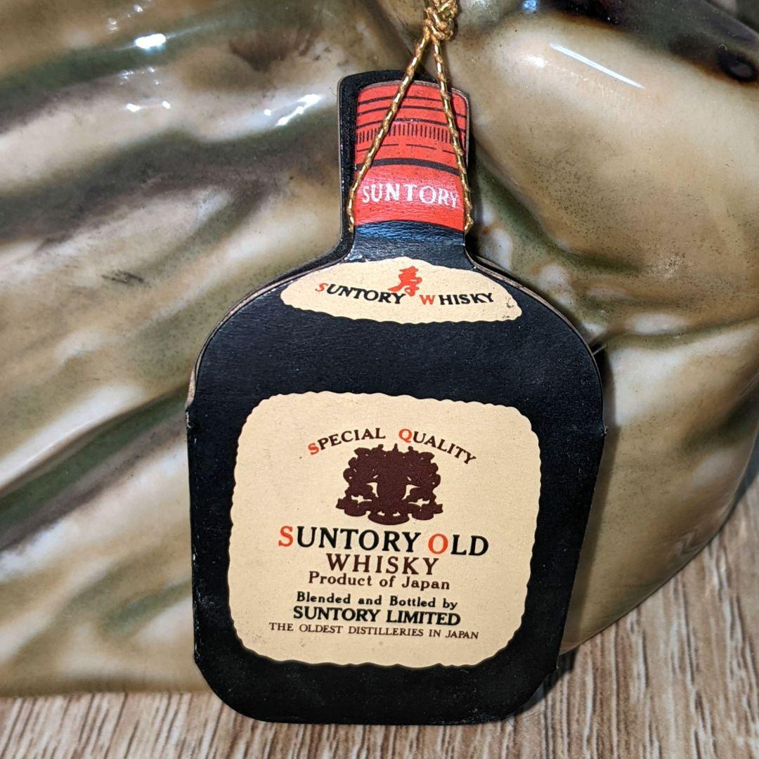 サントリーオールド　特級　干支　寅歳ボトル　700ml43%　未開栓　箱あり