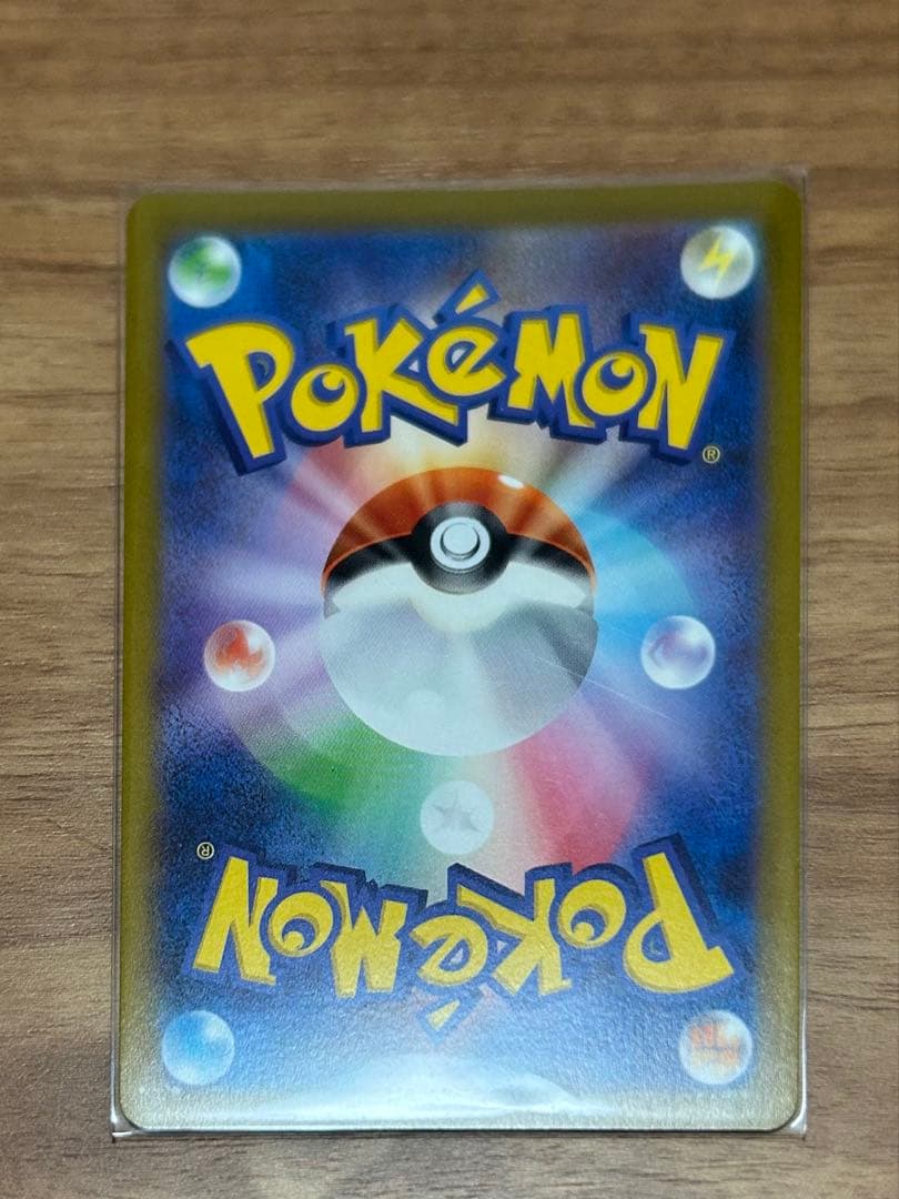 ポケモンカード　5枚セット (うち1枚PSA9)