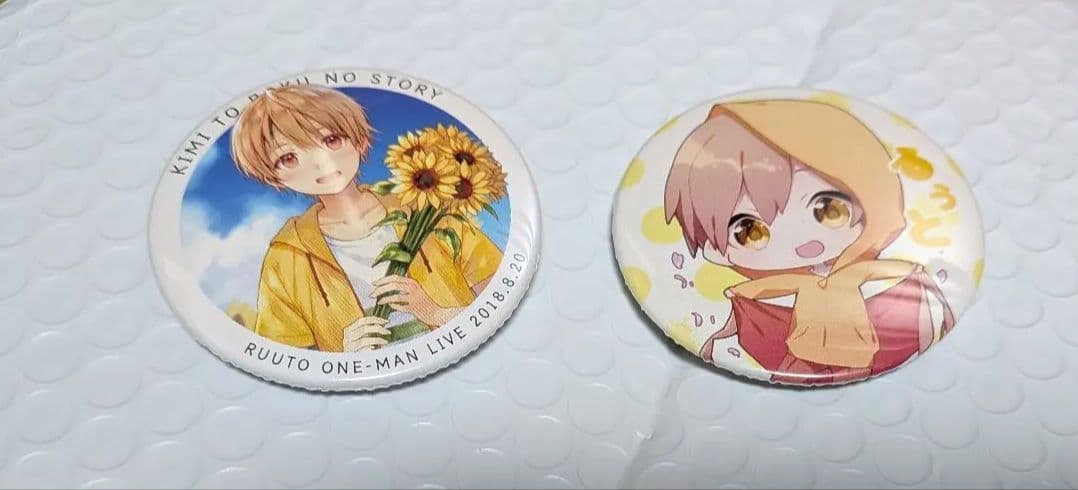 【君と僕の約束アルバム付】すとぷりるうとくんレア缶バッジまとめ売り