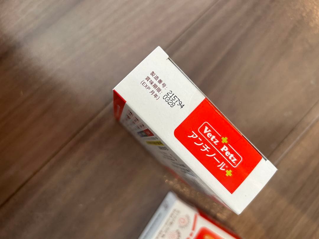 Vet's Petz アンチノール 90粒　2箱